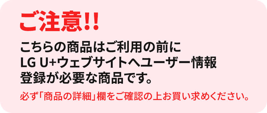 [弁当eSIM] 通話・SMS受信可能/ 韓国データ無制限eSIM