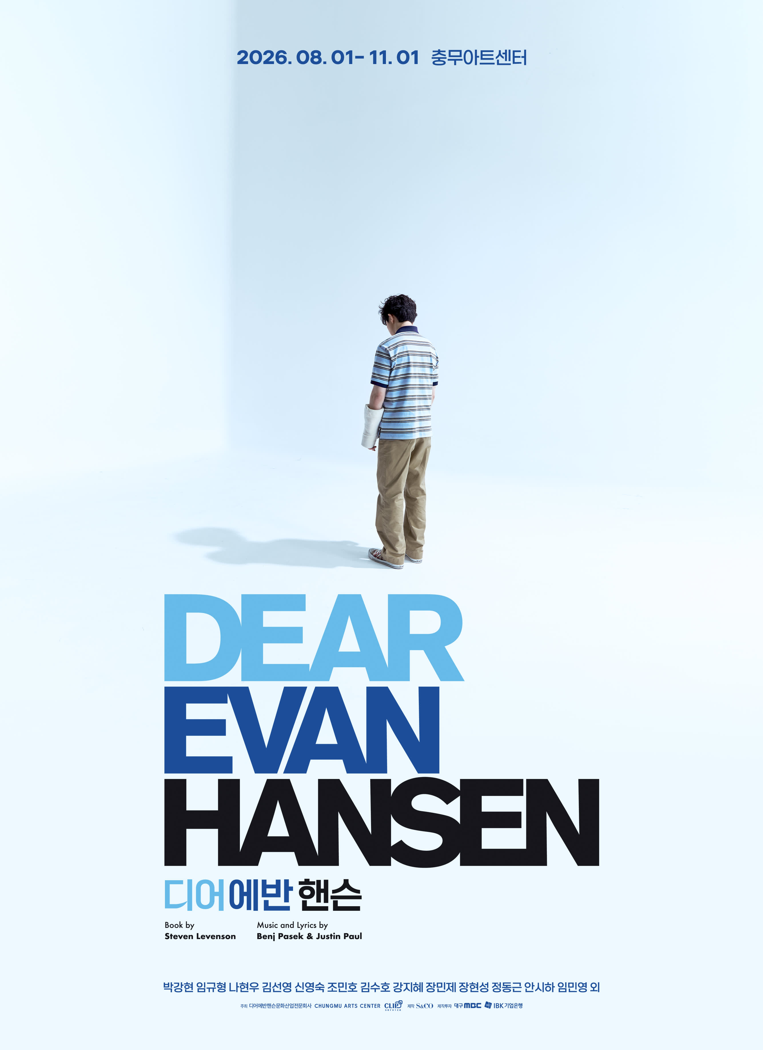 [Seoul] Musical <DEAR EVAN HANSEN> Ticket