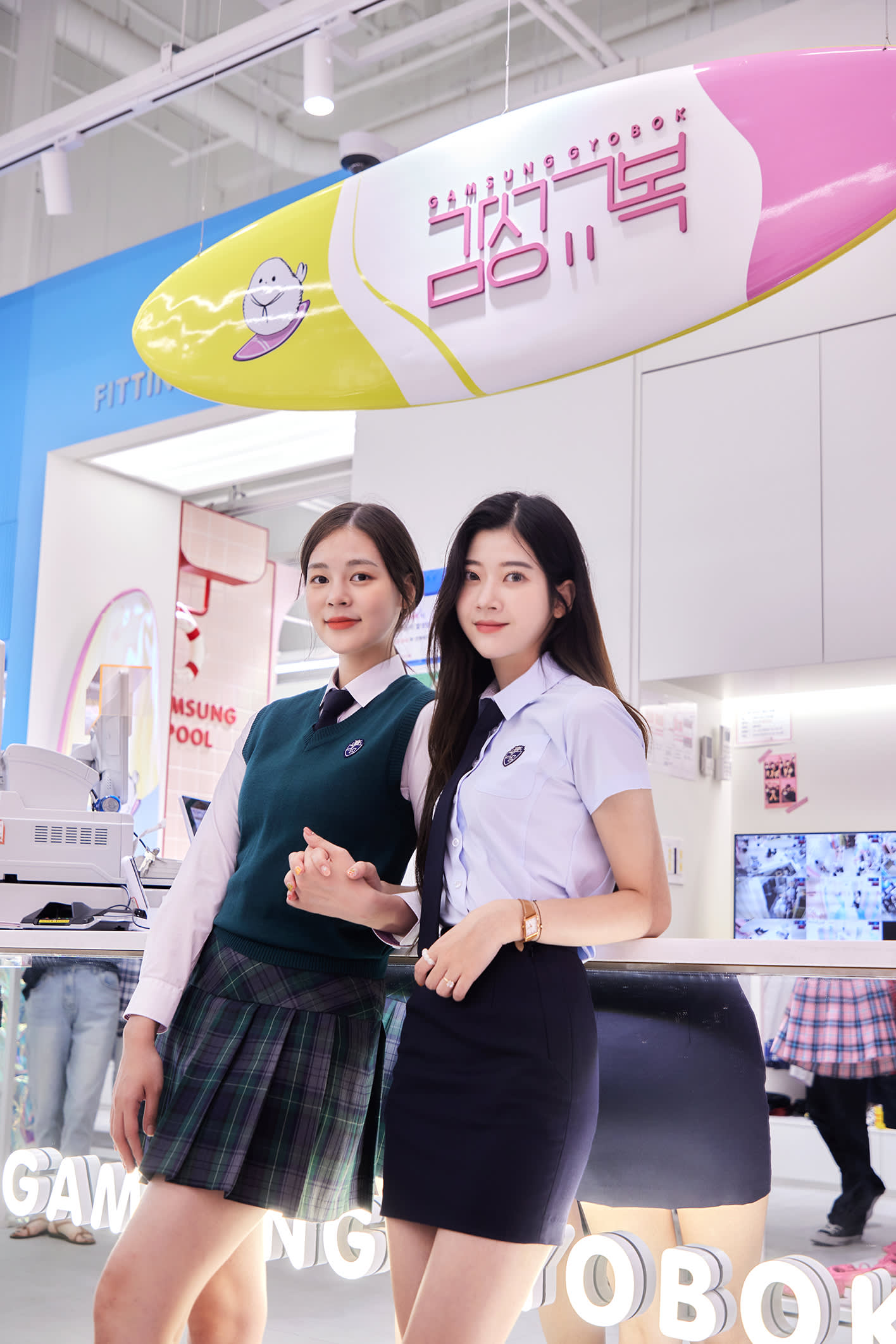 [Busan] GAMSUNG School Uniform rental (Lotte World Busan branch)