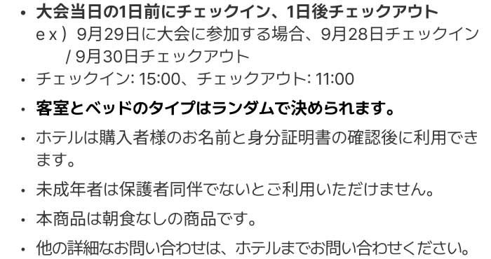 [Play&Stay] New Balance 2024 Run your way. SEOUL 10K RACE