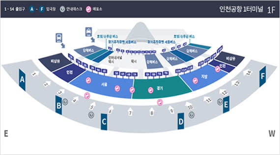 Limousine Airport Bus Ticket (Incheon Airport Terminal 1 ↔ Seoul City) (One-Way)
