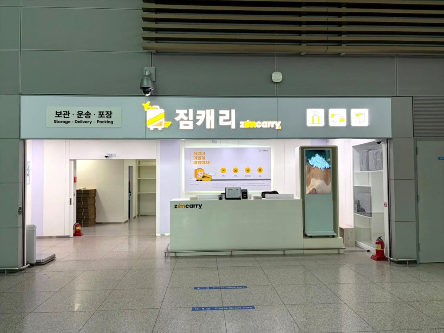 [Incheon] Luggage Delivery Service (Incheon Airport T1↔ Seoul Hotels & Accommodations)