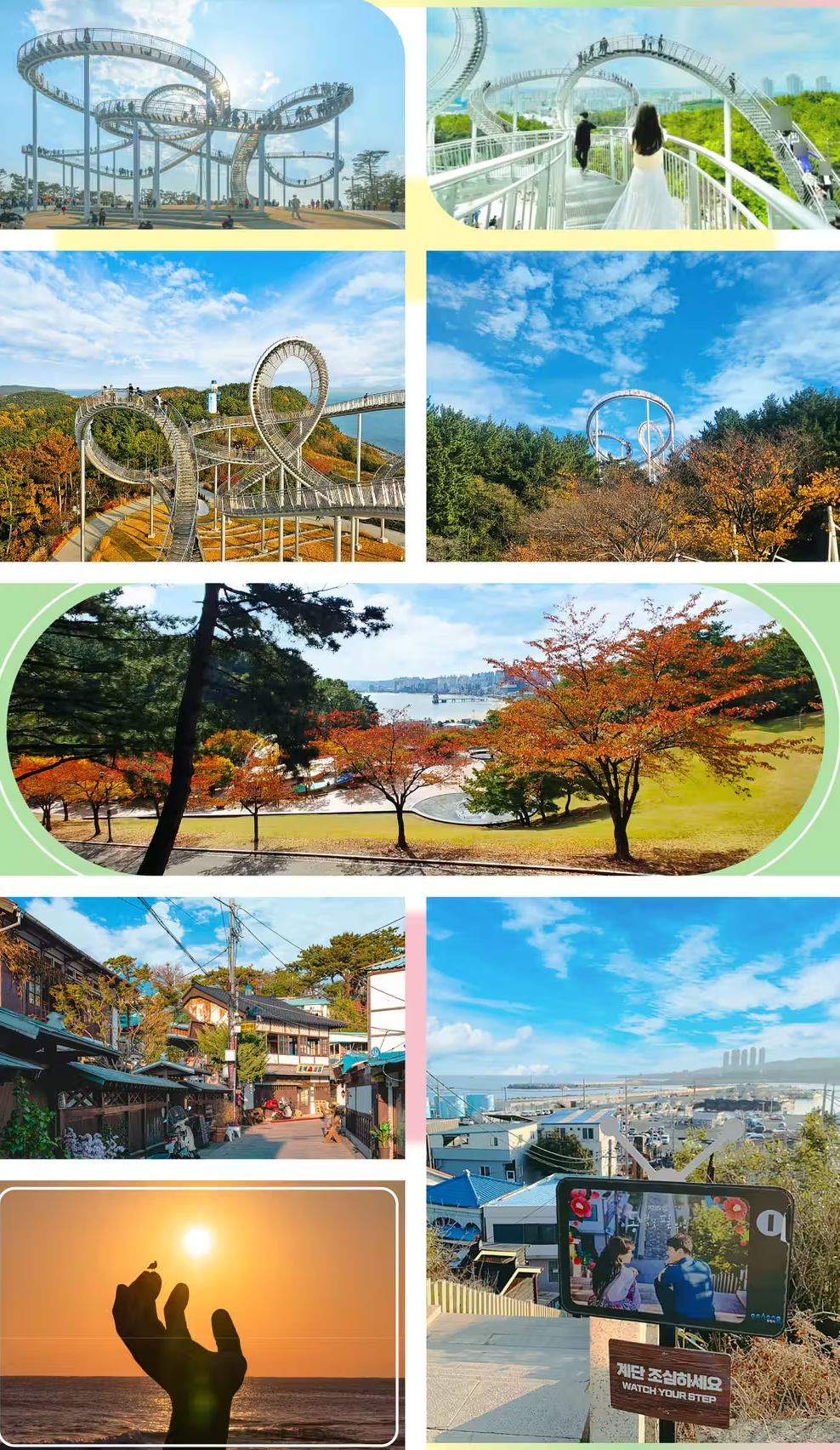 [釜山出发] 浦项热门景点一日游（Space Walk＋湖畔公园）