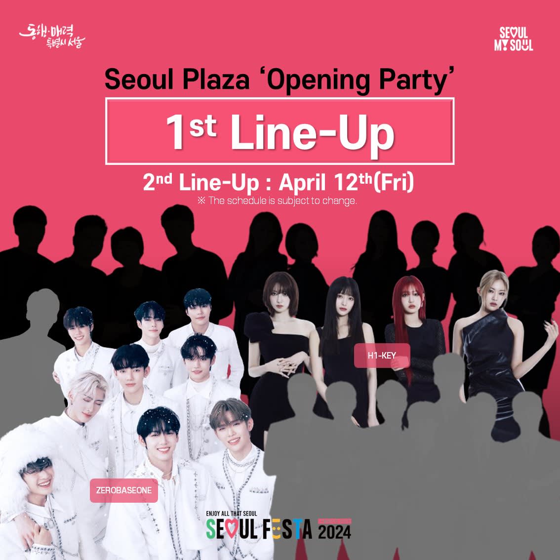 [K-POP]Seoul Festa 2024 ZEROBASEONE 出演！