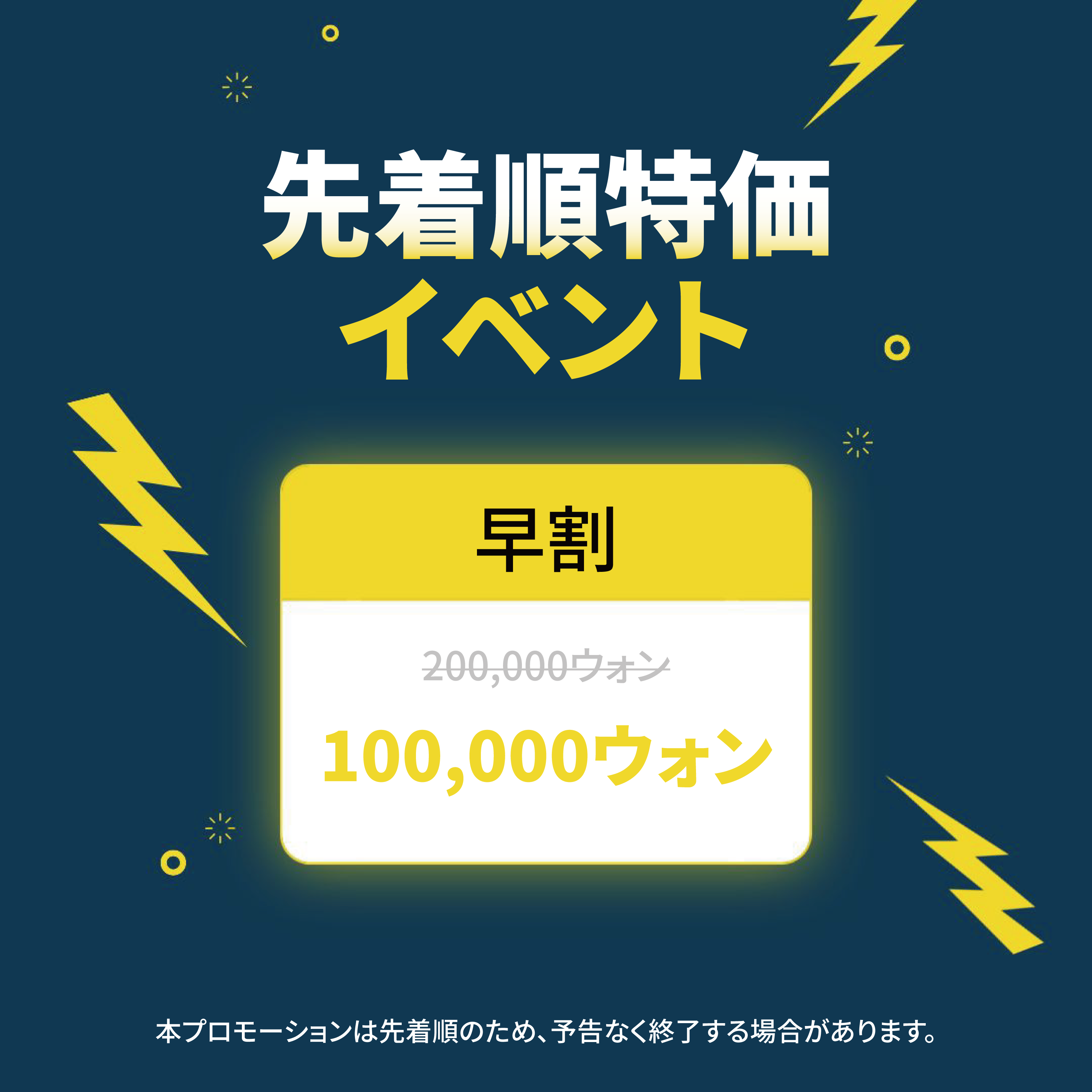 お寺で楽しむ 癒やしトレッキング ヘウォン精舎にて：音の森、満ち足りた一日