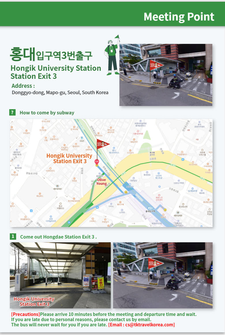 SONO VIVALDIPARK 2Days 1Night Ski Tour