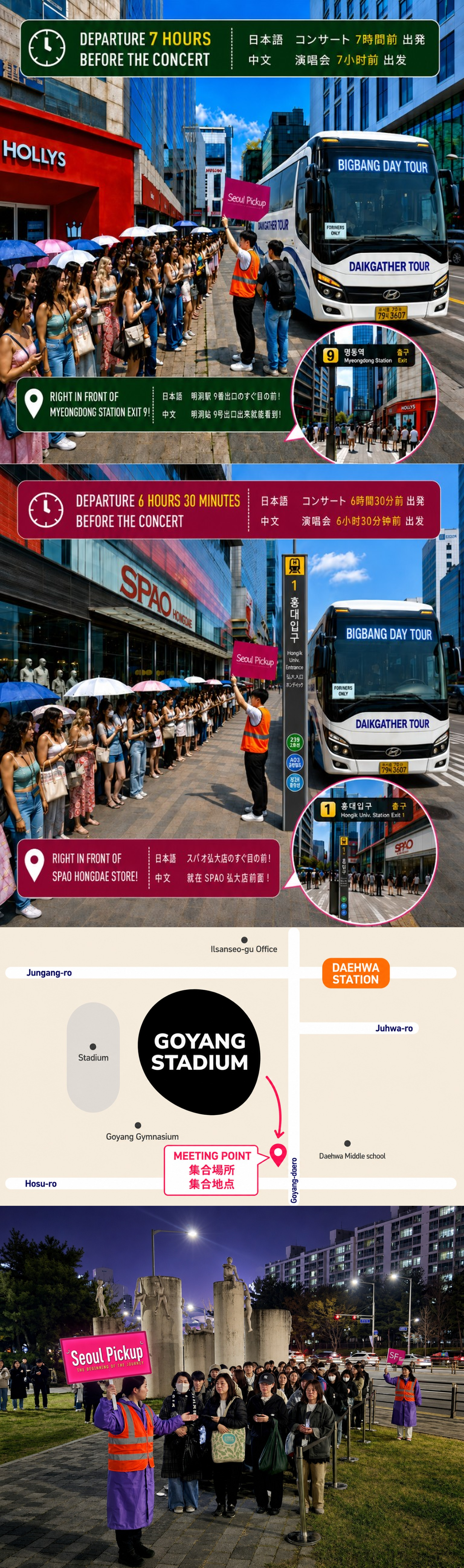 [BIGBANG] Concert KPOP Shuttle Bus Tour Goyang Stadium – Seoul ⇄ Venue / Incheon Airport Drop-off (Instant Confirmation)