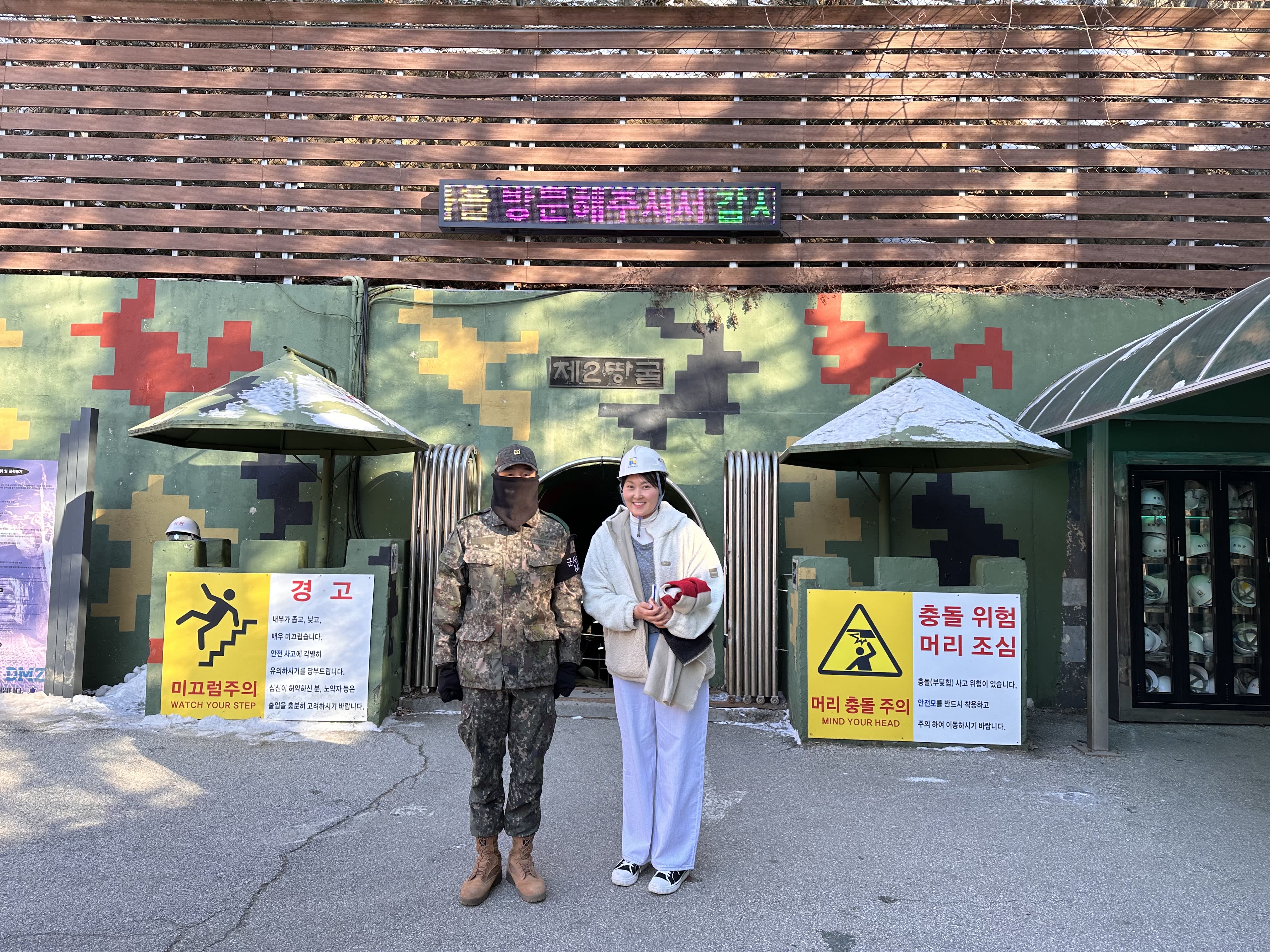 鉄原DMZ非武装地帯/第2トンネル+「UNESCO」漢灘江ジオパークツアー