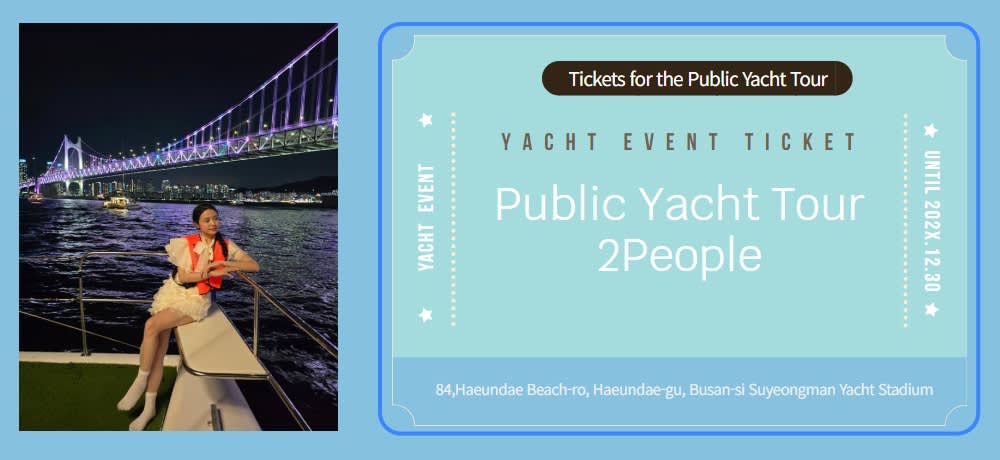 [釜山] I Love You Proposeライベートヨットツアー