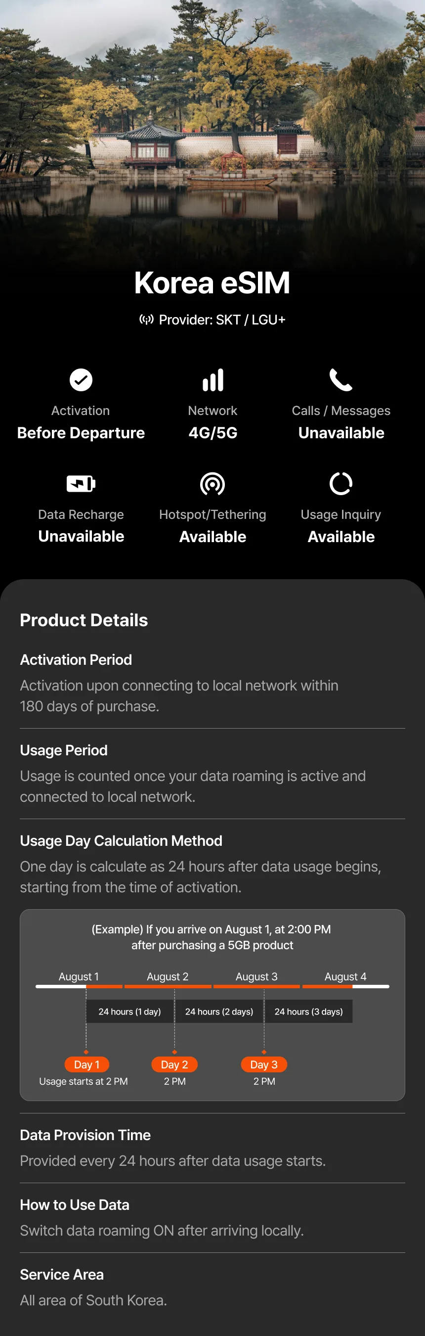 【韓国】eSIM 無制限 5G（ChatGPT・ソーシャルアプリ対応）[Korea eSIM]