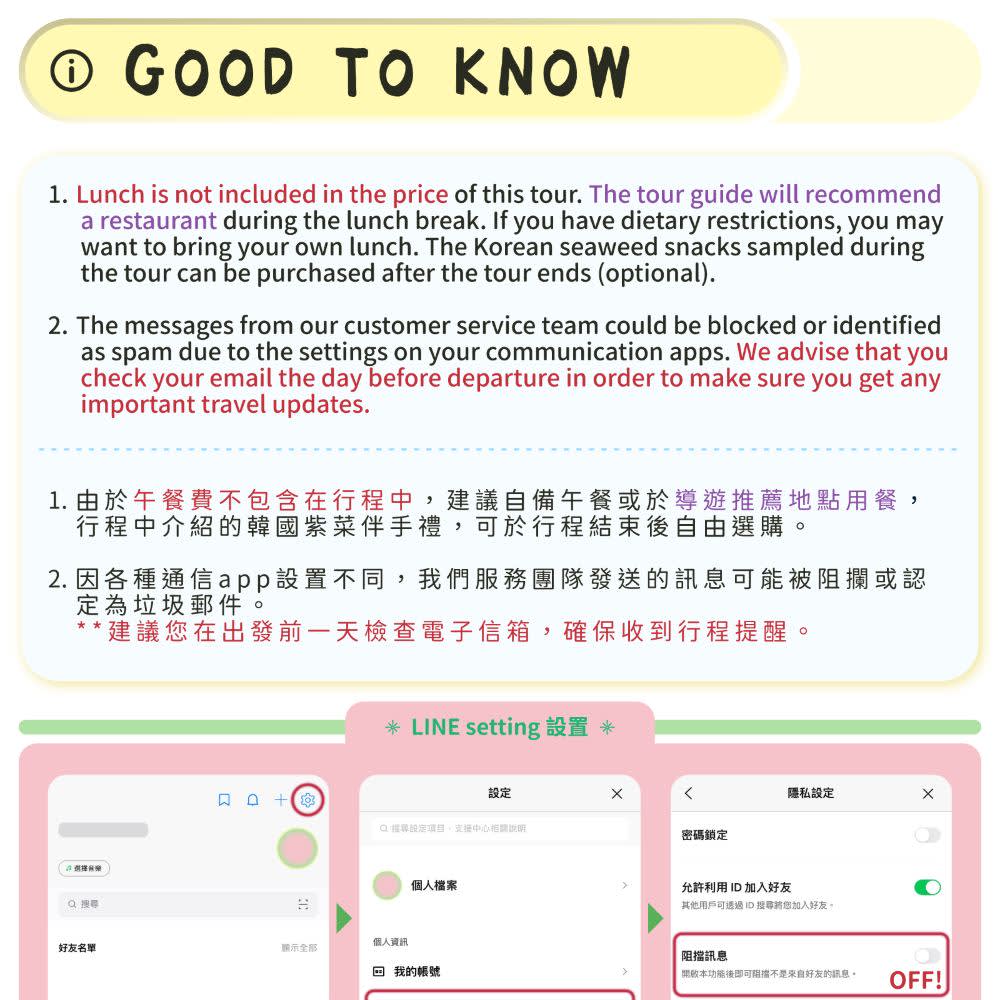 [浦項] スペースウォーク X 湖畔公園 桜鑑賞ツアー | 釜山出発