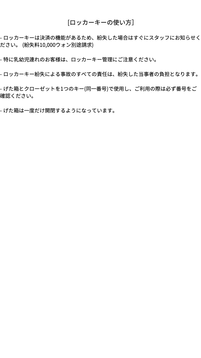 [100円フェス]ロッテ免税店 & TRIPLE Korea