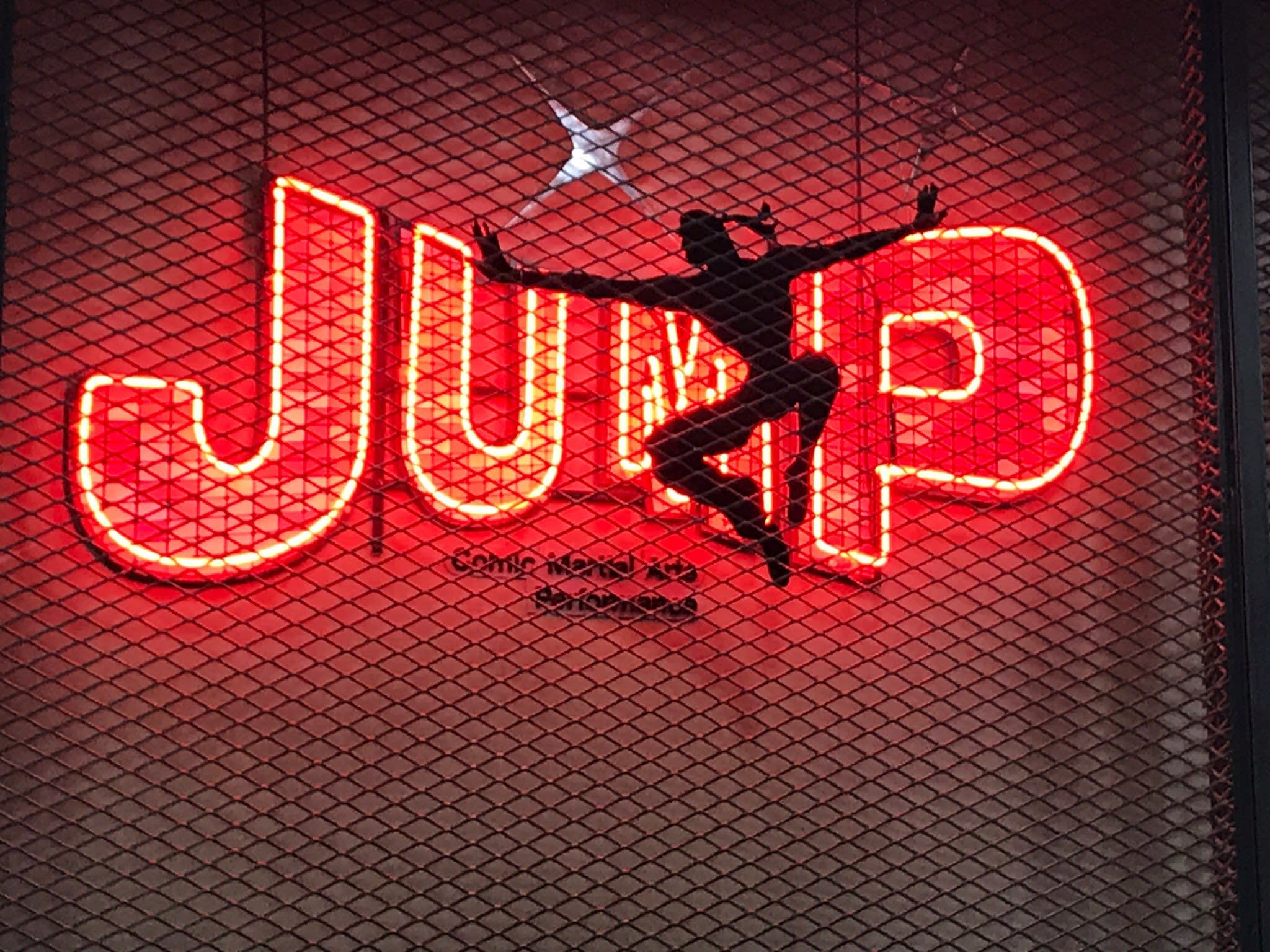 <JUMP> コミック武術パフォーマンス