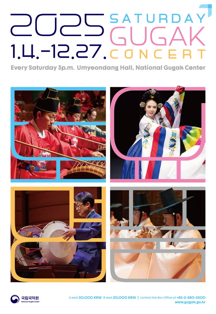 [ソウル]韓国伝統公演土曜名品公演割引チケット 