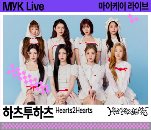 2026 MyK FESTA K-POP演唱会门票套餐