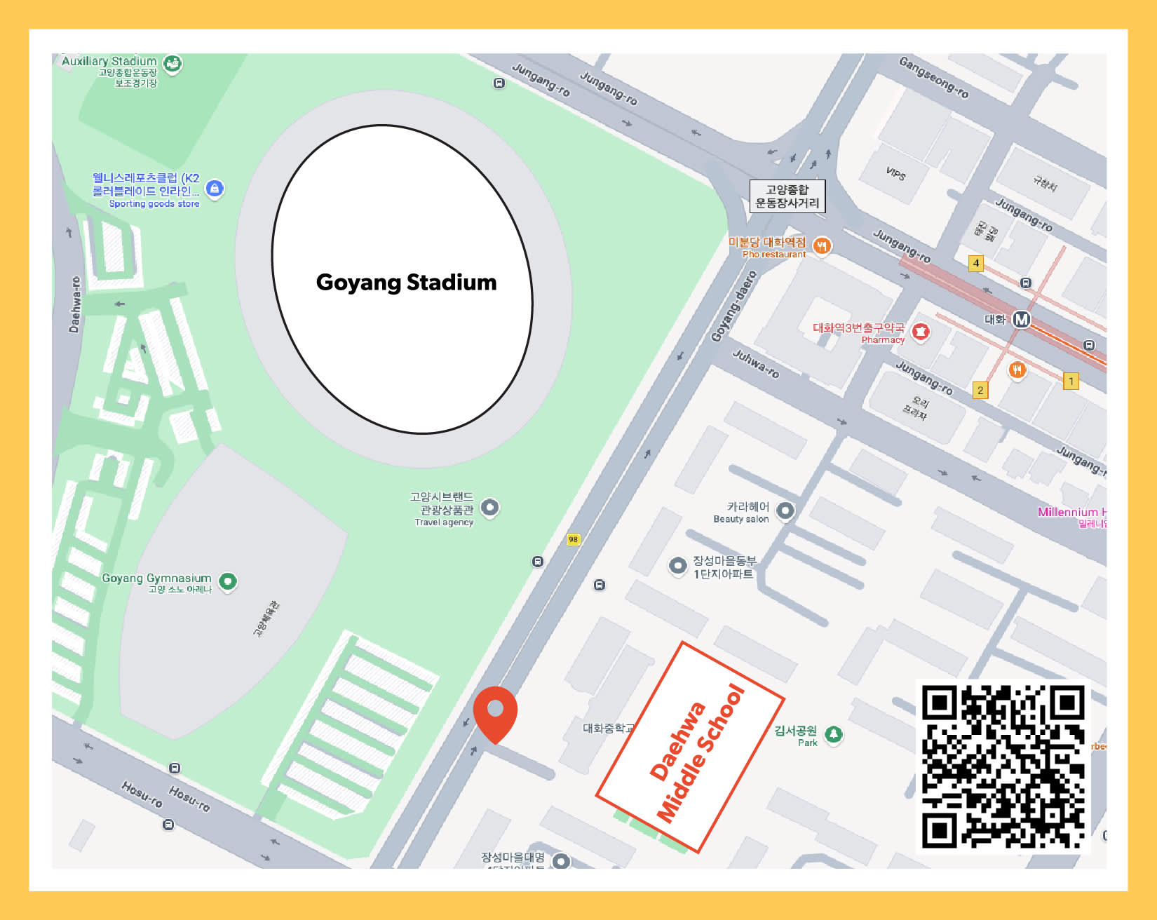 BIGBANG 2026 WORLD TOUR IN GOYANG 演唱会接驳车 | 首尔 ⇄ 高阳体育场 (单程 / 往返) | 立即确认