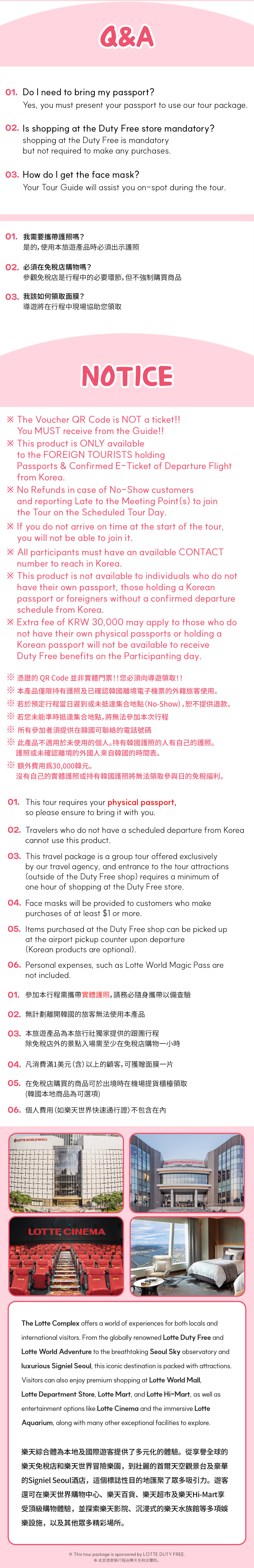 Lotte World Adventure + Aquarium