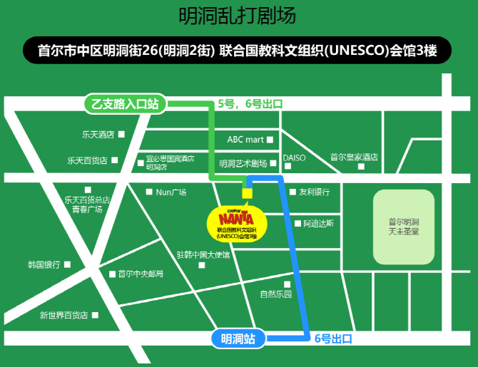 [首尔/明洞] 乱打秀(Nanta Show)公演票券