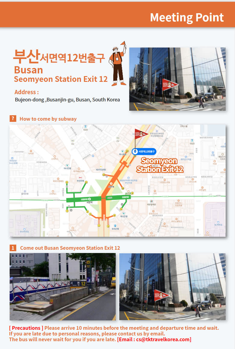 [Depart from Busan] Skyline Luge Busan Day Tour