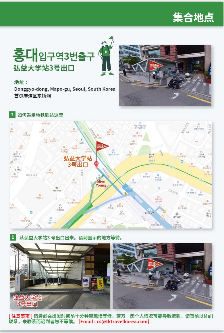 江华岛高丽山杜鹃花节一天团