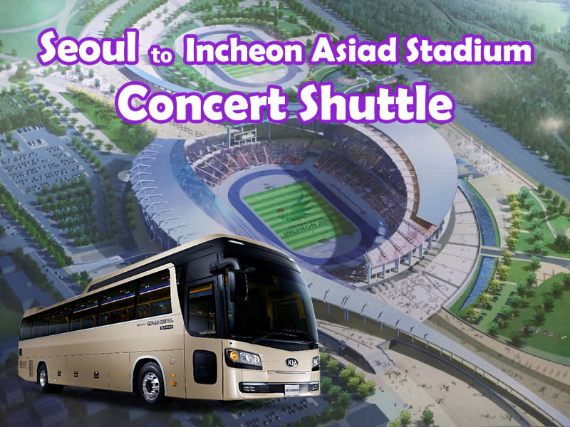 [Apr 4–5] SEVENTEEN WORLD TOUR [NEW_] ENCORE Concert – Round-Trip Shuttle Bus