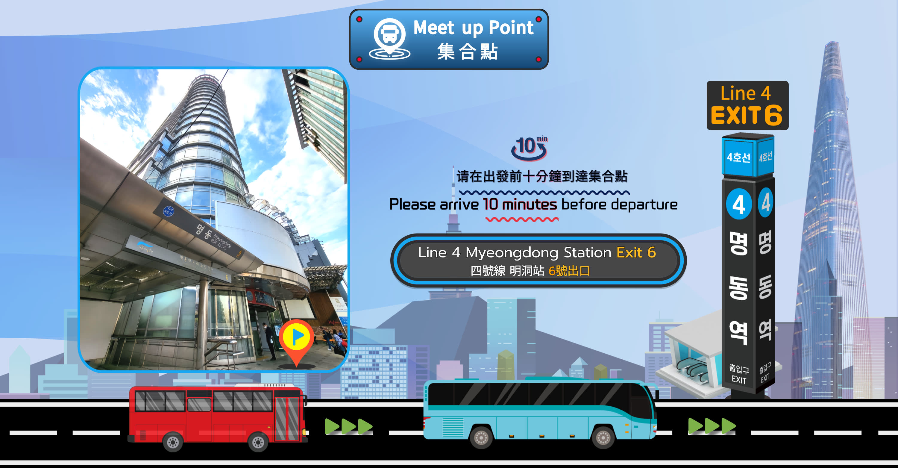 【春限定】江華島 桜花見・リュージュ・伝統体験 日帰りツアー（ソウル発）