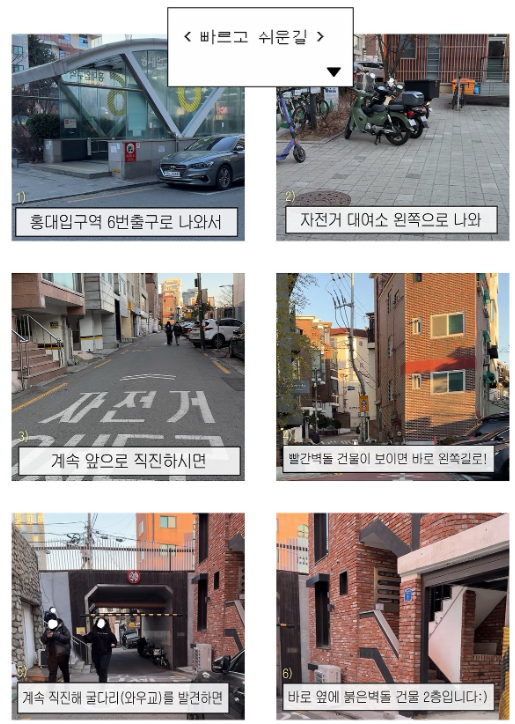[Seoul] BLUEHOUR Korean Idol Makeup Experience & Class in Hongdae