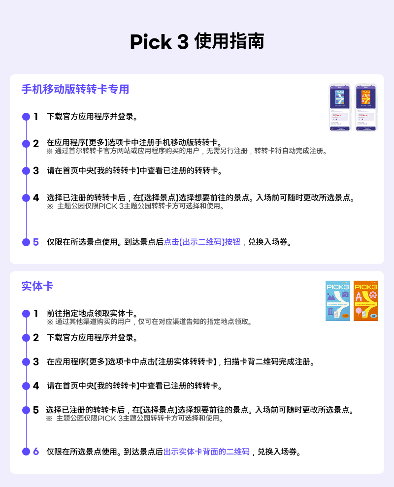 【实体卡】DISCOVER SEOUL PASS 首尔转转卡