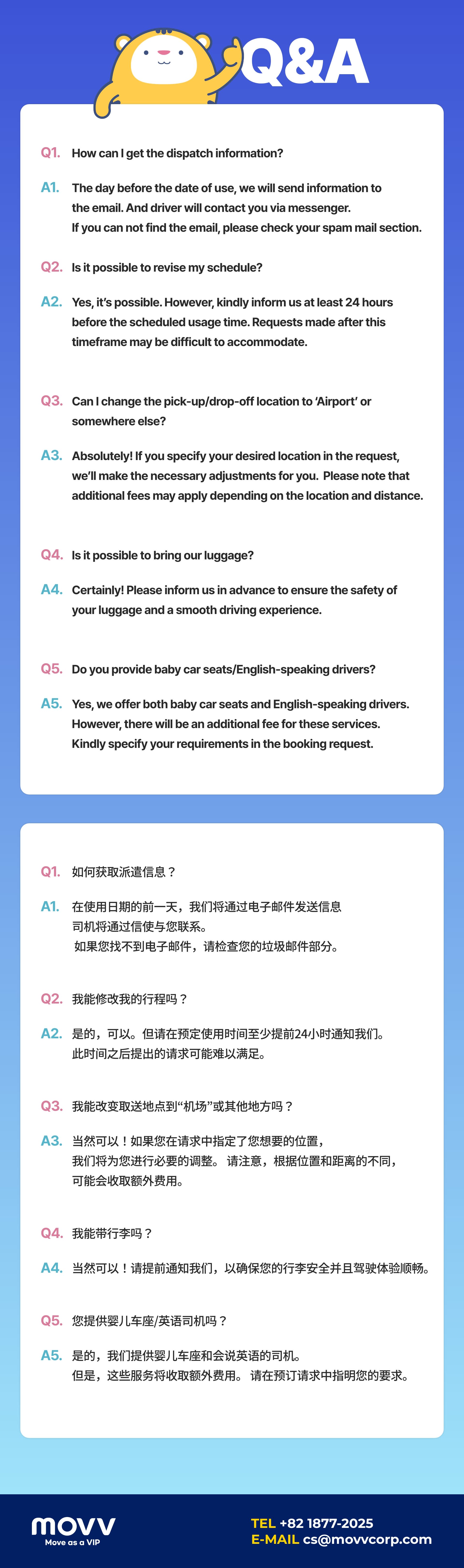 Jeju Private Car Charter