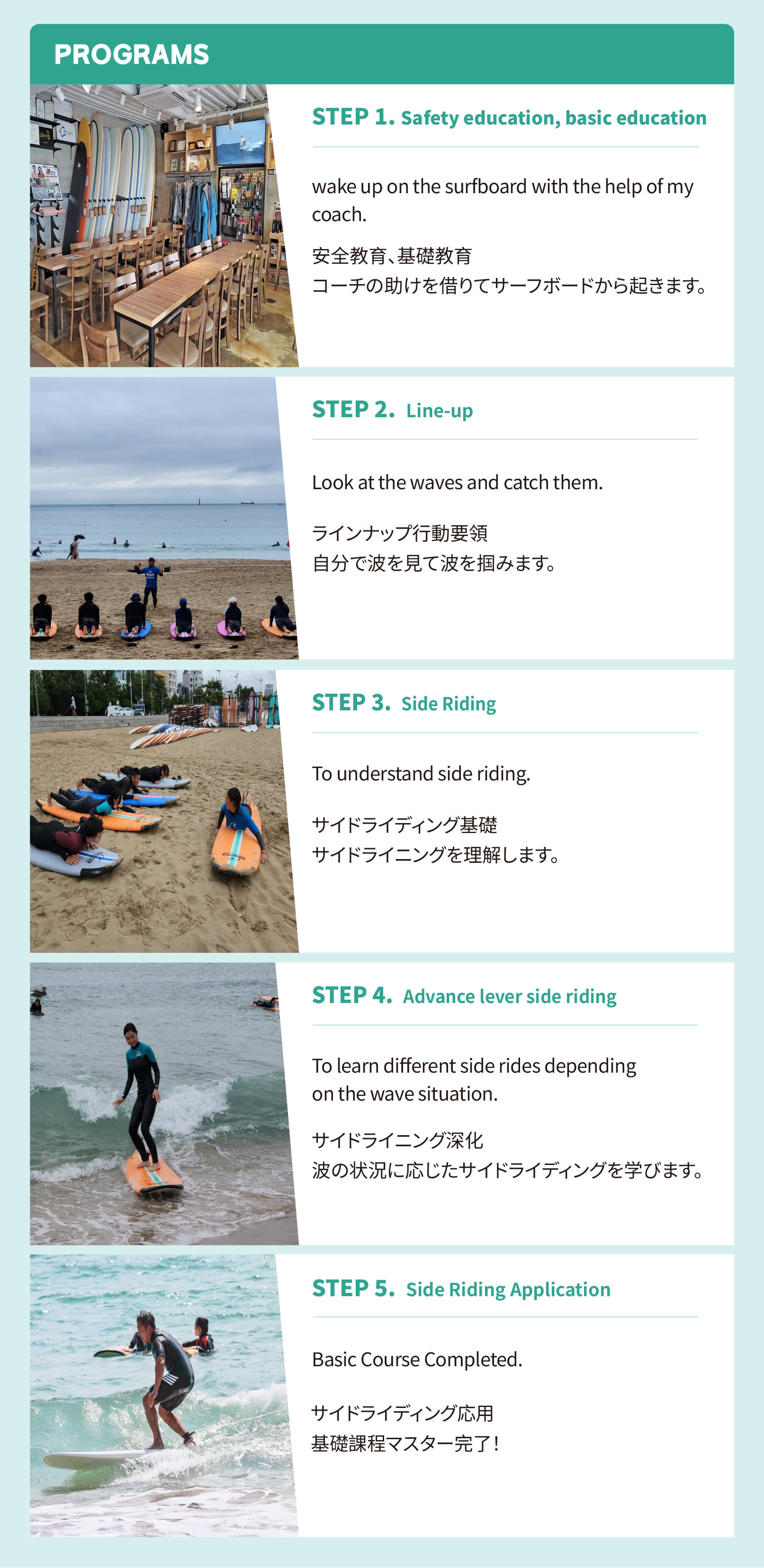 [釜山]松亭海水浴場,サーフィン入門教育！ 講習2時間&自由サーフィン 無制限