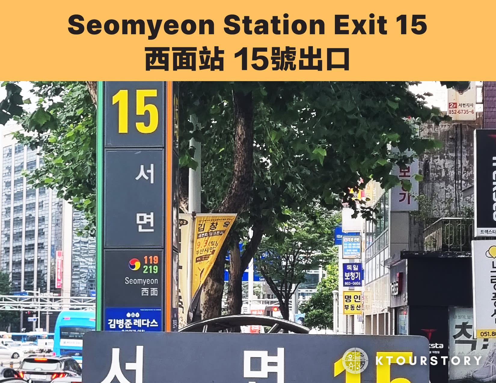 [Busan - Gyeongju] Busan Sky Capsule + Gyeongju Historic Areas Tour 