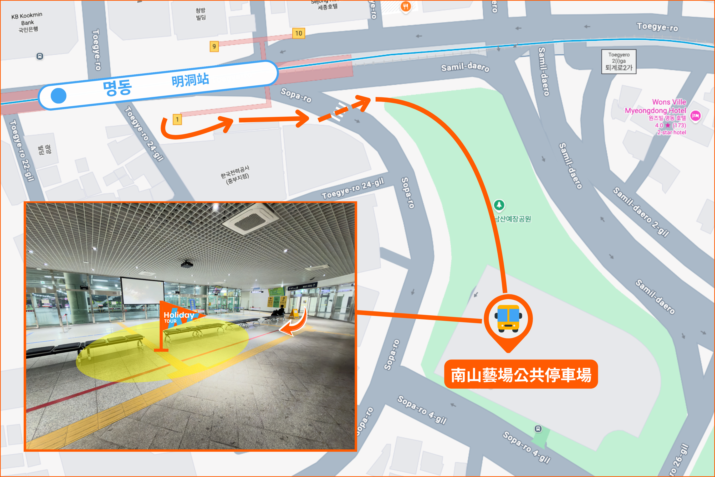 羊驼乐园 + 南怡岛 + 江村铁道自行车一日游