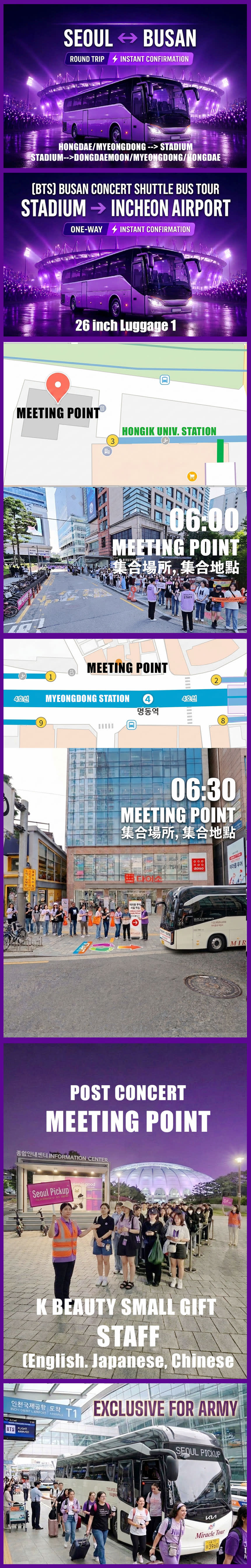 [BTS] 釜山コンサートシャトルバスツアー：ソウル ⇄ 会場 (往復) ＋ 仁川空港お送り (片道)