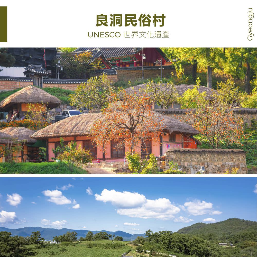 [釜山出发] 庆州世界文化遗产一日游：佛国寺 + 良洞民俗村 + 东宫与月池