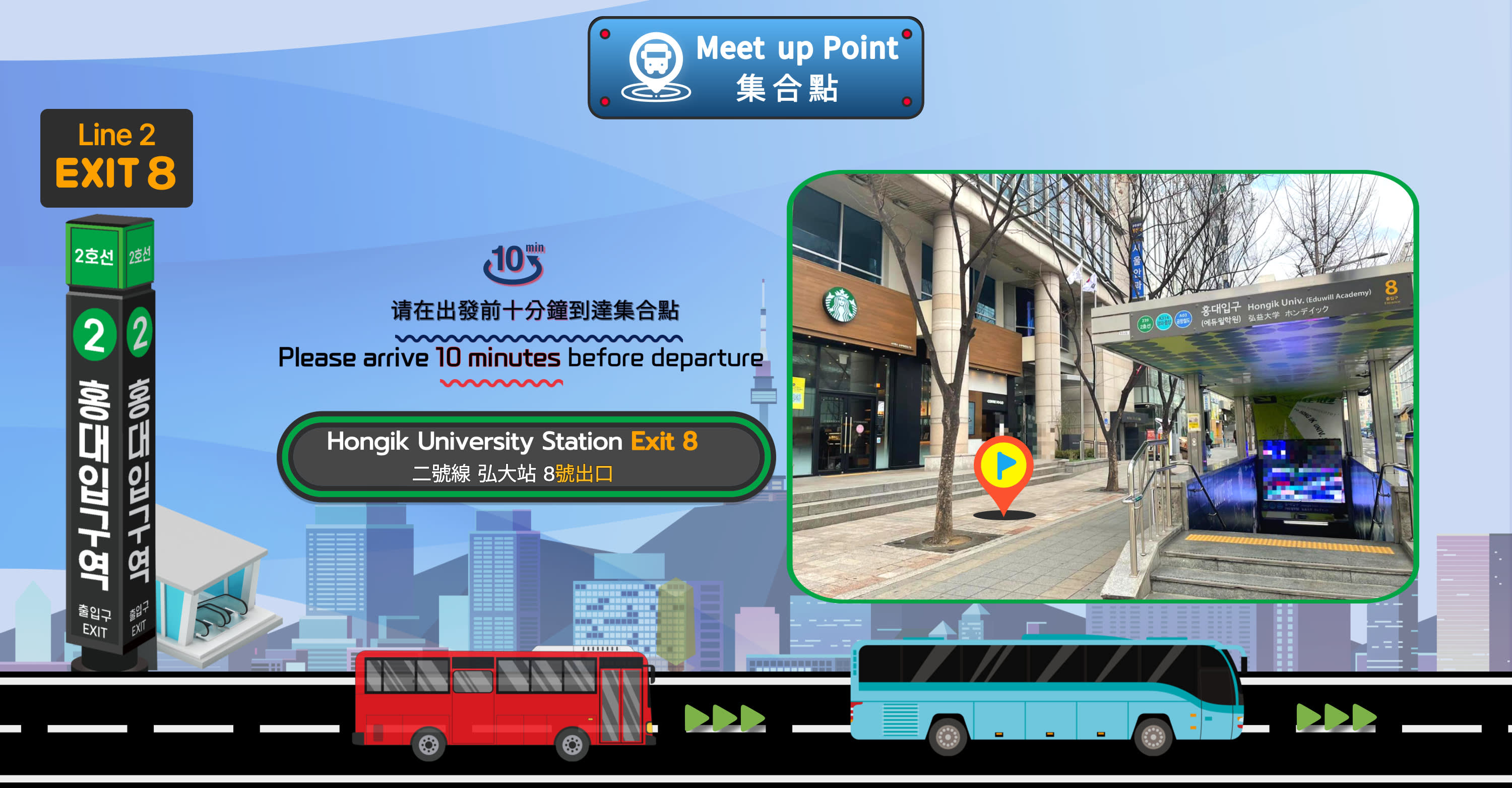 Elysian Ski 2 Days 1 Night Tour from Seoul