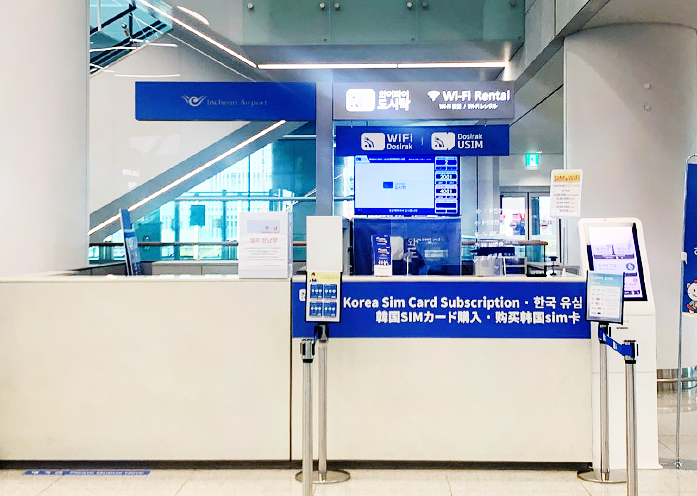 [WIFI] 韩国Wifi租借 (WifiDosirak)