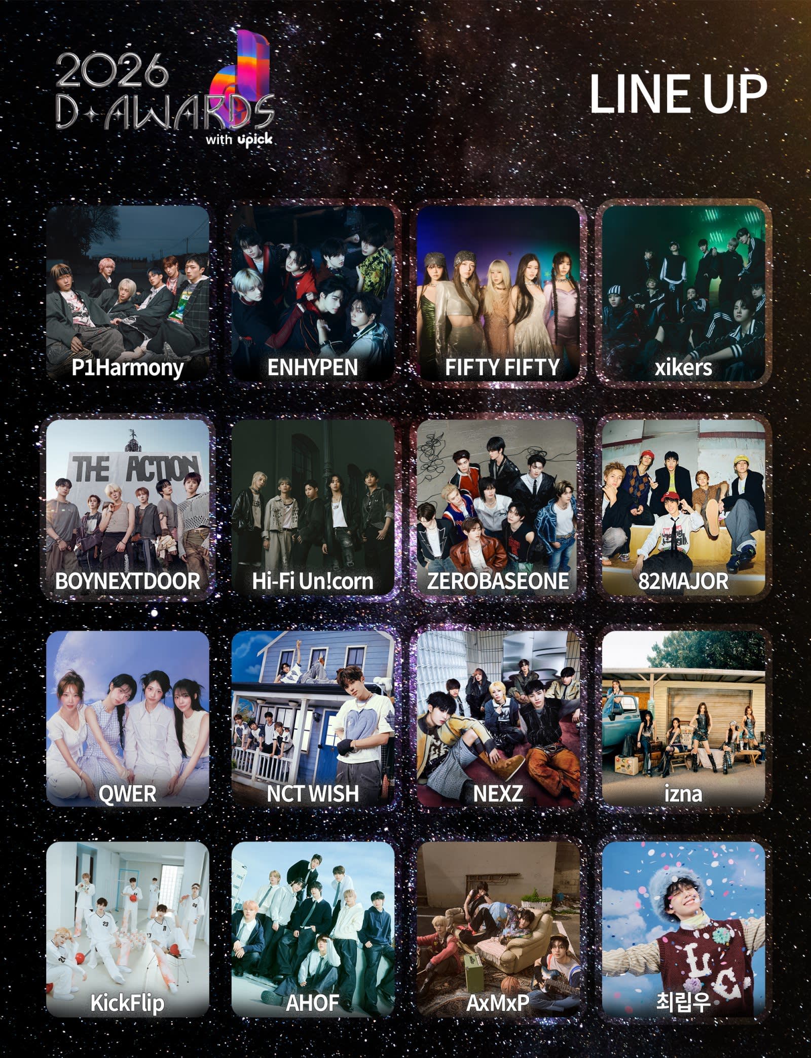 2026 D-Awards 颁奖礼门票套餐