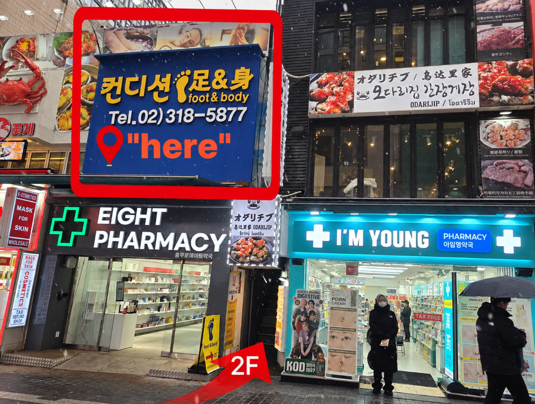 [Seoul] Myeongdong Condition Full Body & Head Massage & Facial Care in Seoul