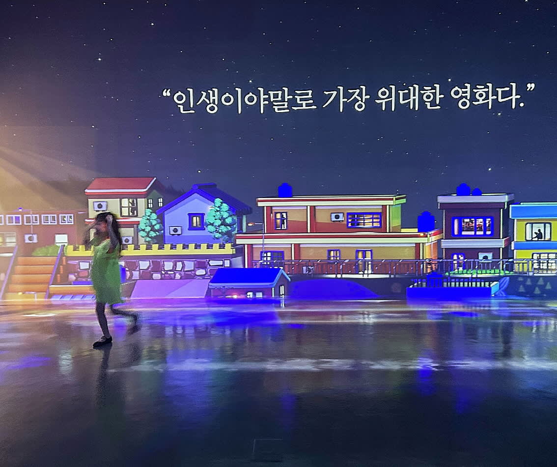 [Busan] Busan Museum of Movies Admission Ticket