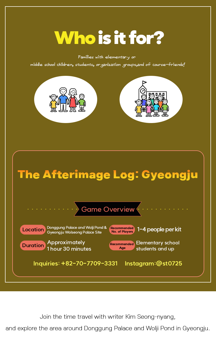 [Gyeongju] Gyeongju The Afterimage Log｜Cultural Heritage Exploration