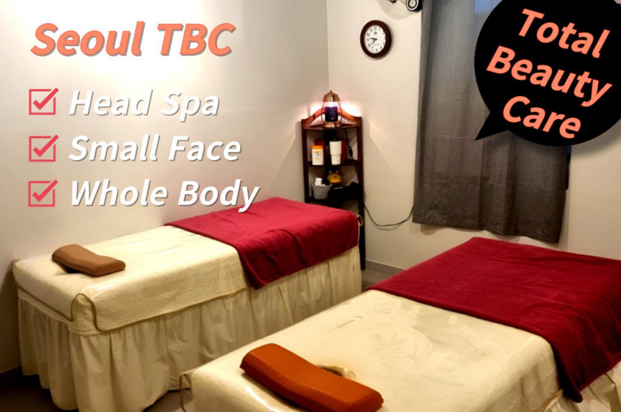 [明洞] 首尔 TBC Headspa:护肤按摩