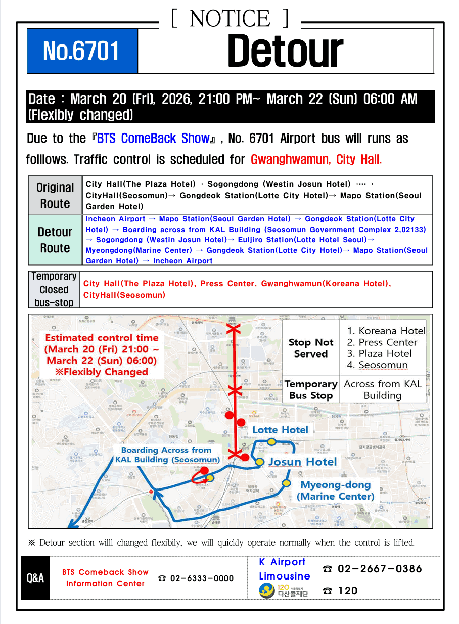 [仁川空港→ソウル市内] Kリムジンバス QR乗車券｜直通空港バス