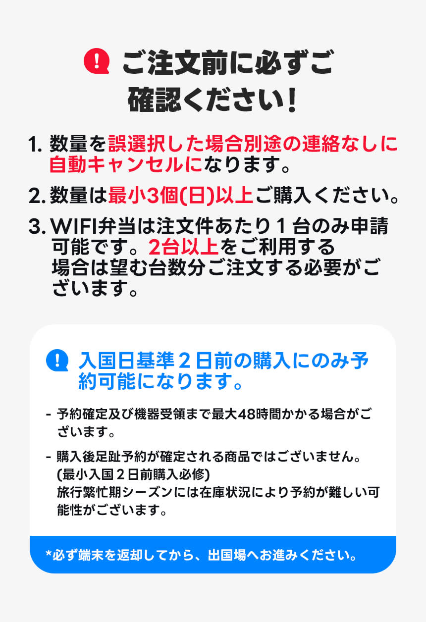 [韓国空港受領] 無制限データポケットWi-Fi、WIFI弁当4G LTE海外ローミング