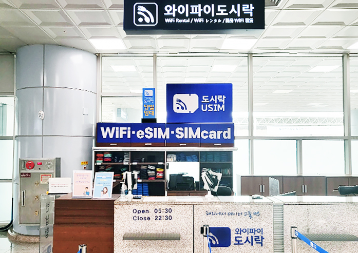 [WIFI] 韩国Wifi租借 (WifiDosirak)