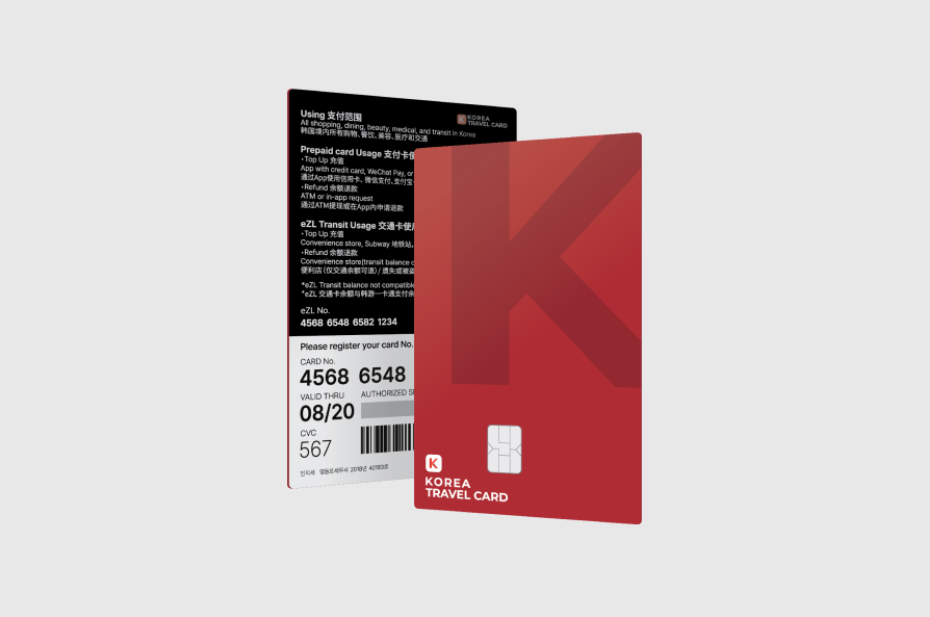 [プリペイドカード]カード1枚で公共交通機関からお支払いまで！KOREA TRAVEL CARD