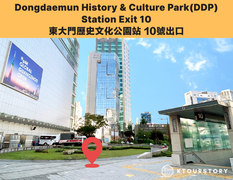 [Everland] Day Pass + Shuttle Bus 1 Day Tour