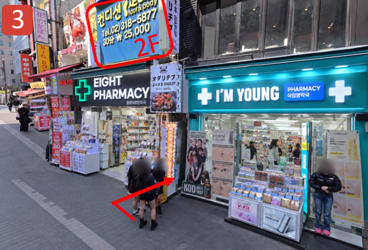 [Seoul] Myeongdong Condition Full Body & Head Massage & Facial Care in Seoul