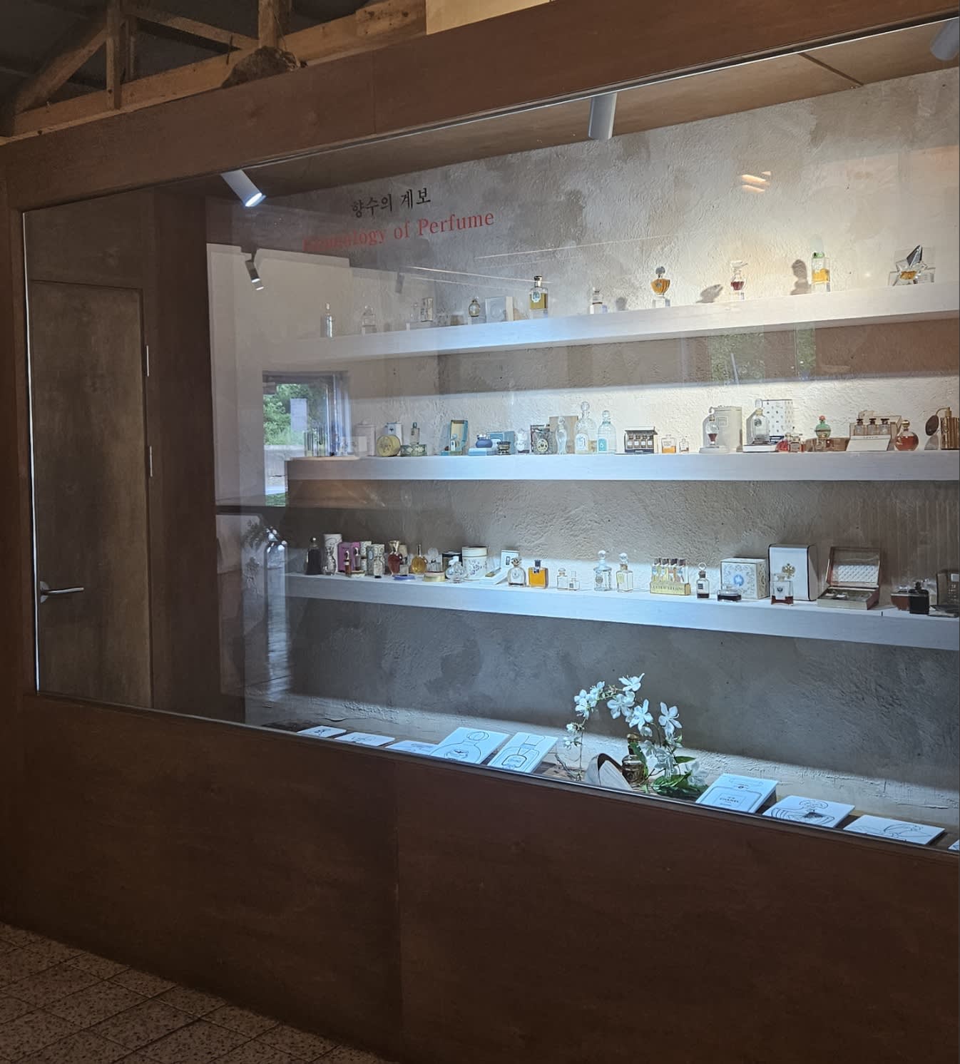 [済州]香水博物館Musee de Parfum展示観覧+香水作りワンデークラス