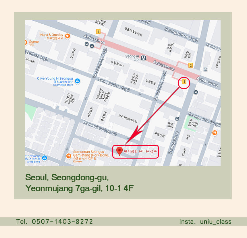 [Seoul] Seongsu Ring Making Workshop UNIU RINGS