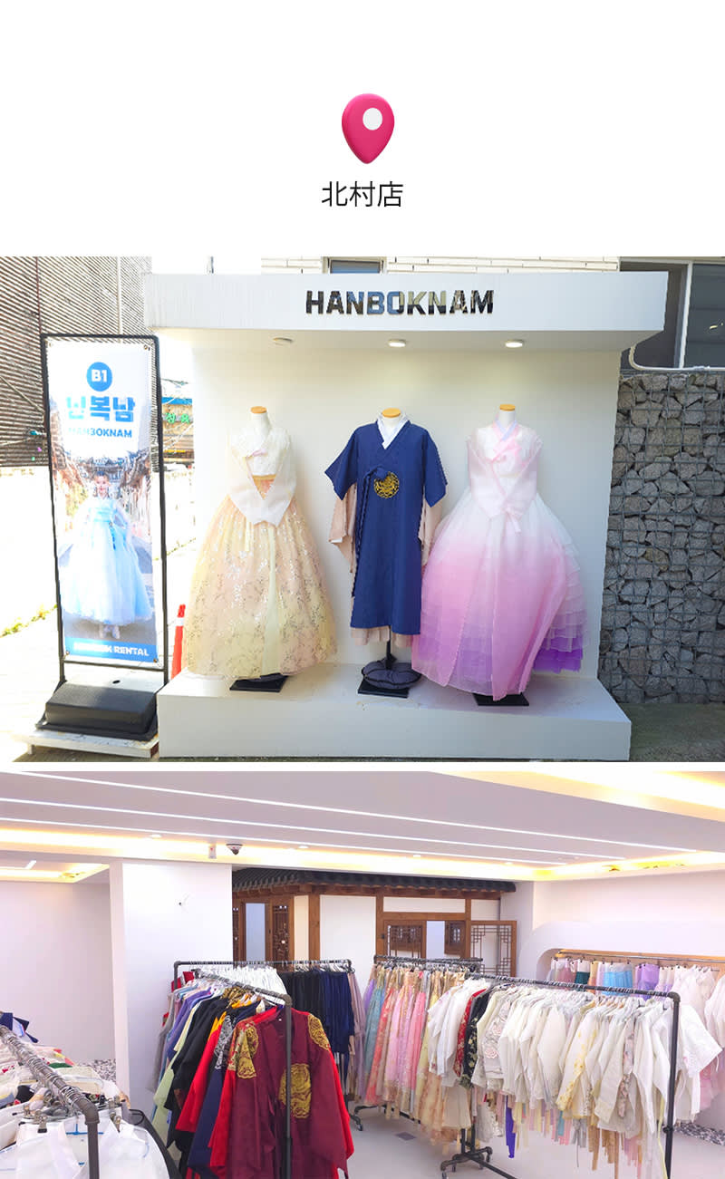 [ソウル]韓服男北村韓屋村店韓服レンタル
